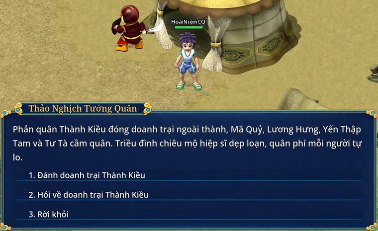 Thảo Nghịch Tướng Quân ở Tần Quốc và khung thoại của ông, ảnh chụp bản cũ